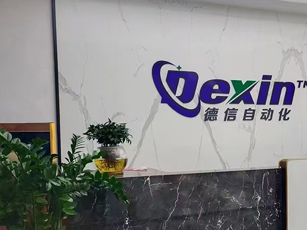 全自動點膠機調試要點解析