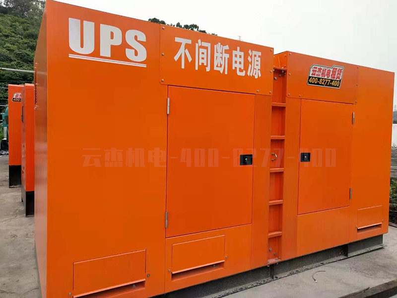 不間斷電源UPS，環保靜音型勞斯萊斯發電機組案例